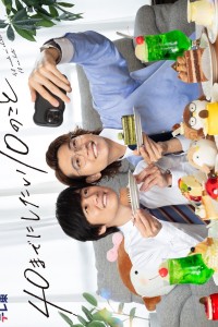 10 việc muốn làm trước tuổi 40 10 Things I Want to Do Before I Turn 40