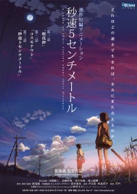 5 Centimet trên giây 5 Centimeters Per Second