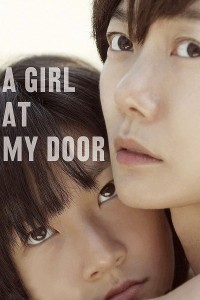 A Girl at My Door 도희야