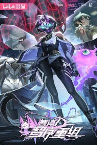 A War between Humans and AI A War between Humans and AI