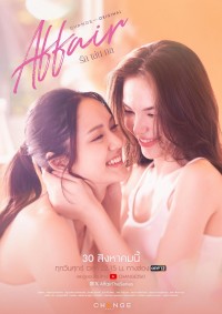 Affair: Mánh Khóe Tình Yêu Affair