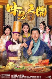 Ẩm Thực Tranh Tài Recipes to Live By