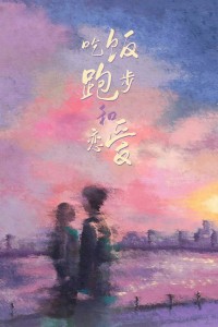 Ăn, Chạy, Yêu Eat Run Love