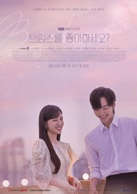 Anh có thích Brahms? Do You Like Brahms?