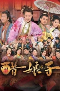 Bà Xã Cát Tường Lady Sour