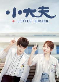 Bác Sỹ Nhỏ Little Doctor