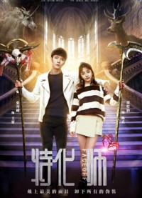 Bậc thầy hóa trang Faceoff