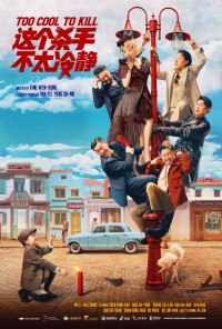 Bậc Thầy Phát Hiện Nói Dối Too Cool To Kill