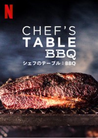Bàn của bếp trưởng: BBQ Chef's Table: BBQ