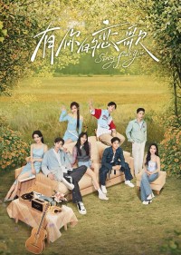 Bản Tình Ca Dành Cho Em (Phần 2) Sing for You