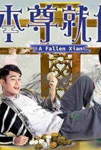 Bản Tôn Tựu Vị A Fallen Xian