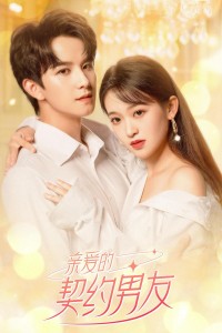 Bạn Trai Hợp Đồng Dear Contract Boyfriend