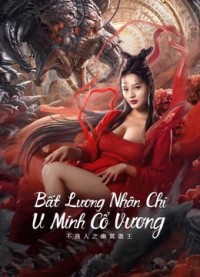 Bất Lương Nhân Chi: U Minh Cổ Vương Invisible Guard