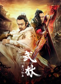 Bí mật độc Secret Poison