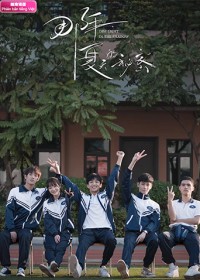 Bí Mật Mùa Hạ Năm Ấy Dim Light in the Shadow