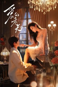 Biến Số Tình Yêu Fervent Kiss