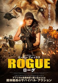 Biệt đội săn mồi Rogue