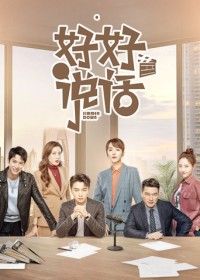 Bình Tĩnh Nói Simmer Down