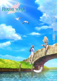 BIRDIE WING -Golf Girls’ Story- Season 2 BIRDIE WING -Golf Girls’ Story- Season 2