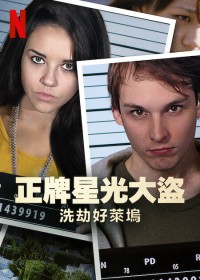Bling Ring thứ thiệt: Băng trộm Hollywood The Real Bling Ring: Hollywood Heist