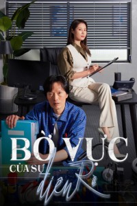 Bờ Vực Của Sự Điên Rồ On the Verge of Insanity