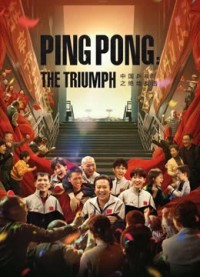 Bóng Bàn Trung Quốc: Cuộc Phản Công Ping Pong:The TRIUMPH