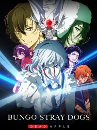 Bungou Stray Dogs: Dead Apple 文豪ストレイドッグス DEAD APPLE
