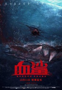 Cá Mập Máu Horror shark