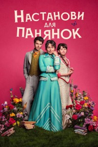 Cẩm Nang Cho Thiếu Nữ The Lady's Companion