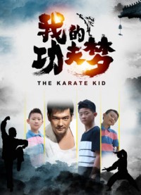 Cậu bé Karate The Karate Kid