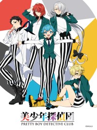 Câu Lạc Bộ Thám Tử Điển Trai Bishounen Tanteidan Bishounen Series