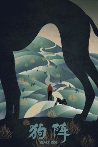 Cẩu Trận Black Dog