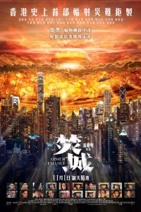 Cesium Fallout Cesium Fallout