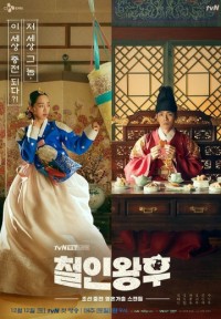 Chàng Hậu - Công Chúa Khó Gần Mr. Queen