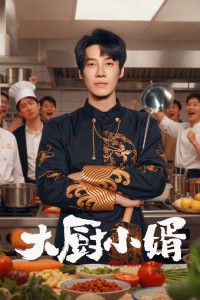 Chàng Rể Đầu bếp Chef Son-in-Law