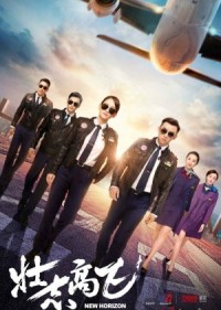 Chí Khí Bay Cao New Horizon