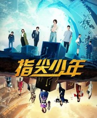 Chỉ Tiêm Thiếu Niên (Mộng Huyễn Tây Du) Fantasy Westward Journey