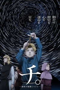 Chi: Về Sự Chuyển Động Của Địa Cầu Orb: On the Movements of the Earth