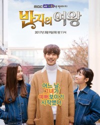 Chiếc Nhẫn Của Nữ Hoàng Queen Of Ring