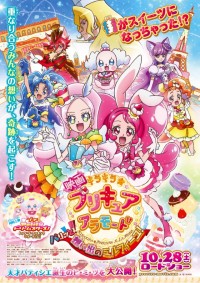 Chiến Binh Mỹ Vị Ngọt Ngào Kirakira Pretty Cure A La Mode the Movie