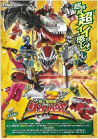 Chiến Đội Kỵ Sĩ Long Kishiryu Sentai Ryuusouger