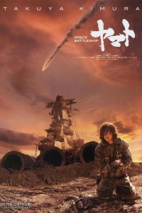 Chiến Hạm Vũ Trụ Yamato Space Battleship Yamato