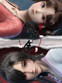 Chiến Quốc Thiên Niên Millenniums Of Warring States