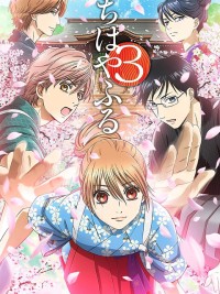 Chihayafuru Phần 3 ちはやふる3