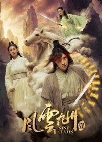 Chín bang 1 Nine States 1