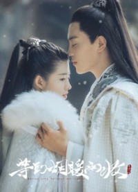 Chờ Tới Khi Khói Mưa Ấm Áp Buried City to Shut All Lights