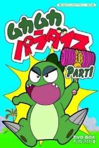 Chú Khủng Long Con Ham Ăn Muka Muka Paradise