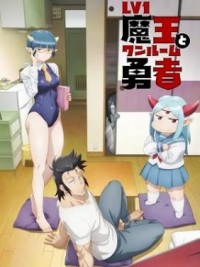 Chúa Tể Quỷ Cấp 1 Và Anh Hùng Một Phòng Level 1 Demon Lord and One Room Hero || Lv1 Maou to One Room Yuusha