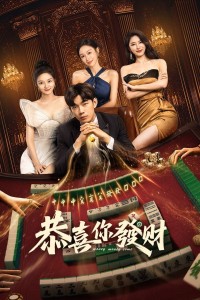 Chúc Bạn Phát Tài Money Money Come