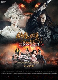Chung Quỳ Phục Ma: Tuyết Yêu Ma Linh Zhongkui: Snow Girl And The Dark Crystal